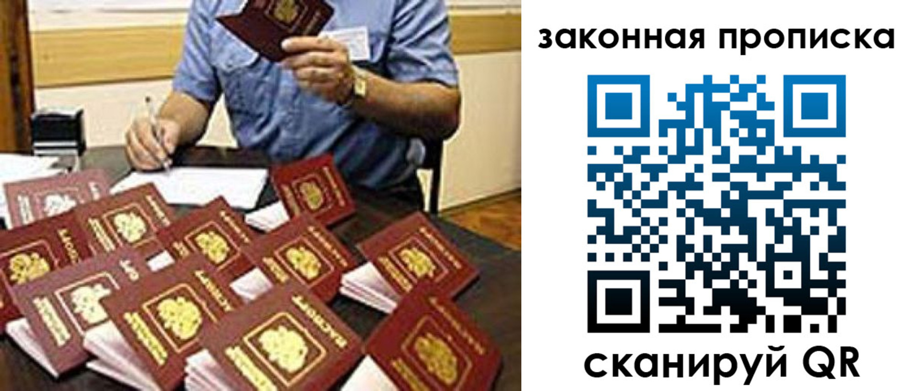 временная регистрация купить в Кирсе