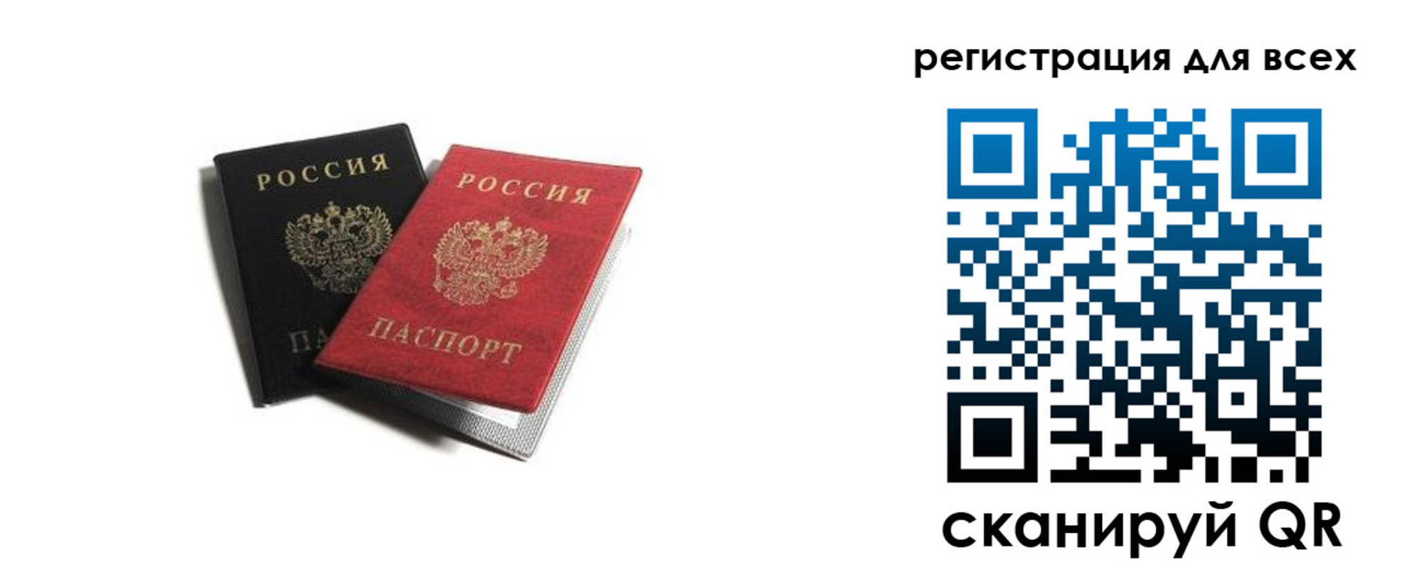 где прописаться в Кирсе
