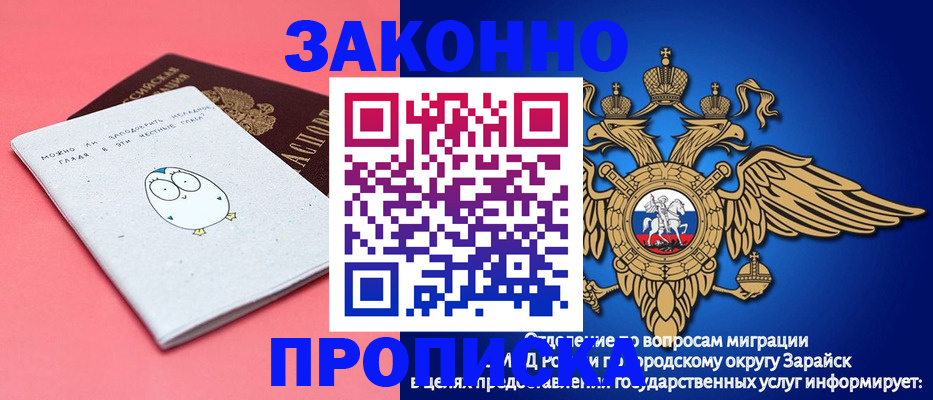 прописка иностранных граждан в Кирсе