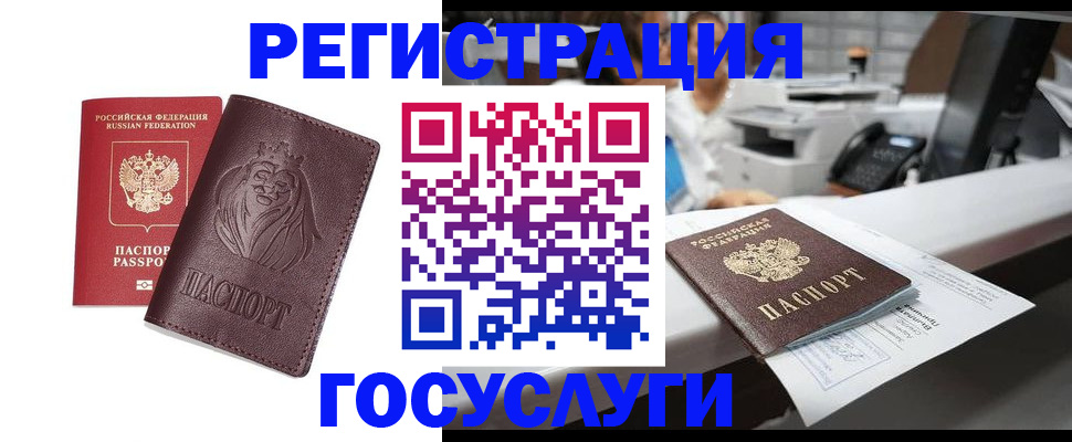 прописка гарантия в Кирсе